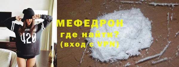 мефедрон VHQ Бугульма